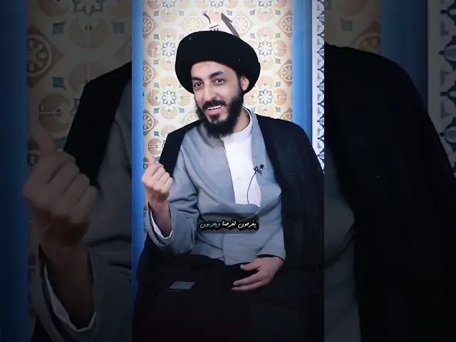 ⁣ممحاة لبعض الذنوب!! || سماحة السيد #مرتضى_المدرسي