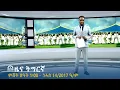 Download Lagu ዜና ትግርኛ - ምሸት ሰዓት 1፡00 - ነሓሰ 14/2017ዓ/ም | #Tigrai_Television | #ቴሌቪዥን_ትግራይ |