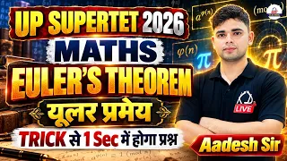 UP SUPER TET 2026| Maths | EulerтАЩs Theorem (рдпреВрд▓рд░ рдкреНрд░рдореЗрдп)| Trick рд╕реЗ 1 Sec рдореЗрдВ рд╣реЛрдЧрд╛ рдкреНрд░рд╢реНрди| Aadesh Sir