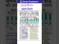 9 salary increase from 2026