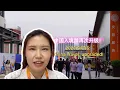Download Lagu 2025 CIFTIS: China Travel, upgraded