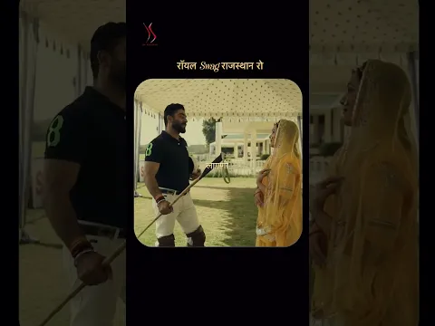 The Energy of Pure Rajasthani Folk #Bannomharokesariyo #rajasthanifolk