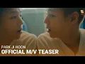 Park Ji Hoon PARK JI HOON - Bodyelse Teaser 2