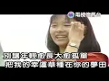 【 官方伴唱字幕 】小虎隊：愛 MV - 1080P