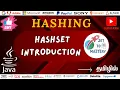 Hashset Introduction DSA Hashing Java Tamil