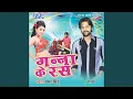 Download Lagu Batawa Ae Gori Hamra Ganna Ke Rass
