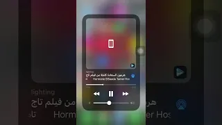 اغنيه هرمون السعاده ستوري واتس تامر حسني Hassanahmed Love Musicgenre Explore Musicstyle 