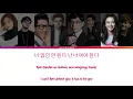 *BETTER AUDIO* RUNNING MAN (COVER) - Only One For Me (Color Coded Lyrics/가사 Han//Rom//Eng)