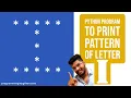 Python Program to Print Pattern of Letter I Pattern Programming