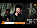 Download Lagu Hubul wa-ton jala