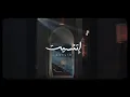 مسلم اتنسيت كأني مجيت لفيلم Muslim -Etnaset