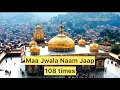 Lagu Maa Jwala 🔥 Naam Jap 108 Times - Divine Flames of Jwalamukhi Shaktipeeth 🔥