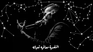 أسئلة عايشة معايا كايروكي دندنها