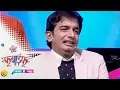 Download Lagu Fu Bai Fu Naya Hai Vaha Season 8 - Ep - 21 - Full Episode - Zee Marathi