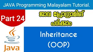 Inheritance OOP Java Programming Malayalam Tutorial Part 24 0f 30