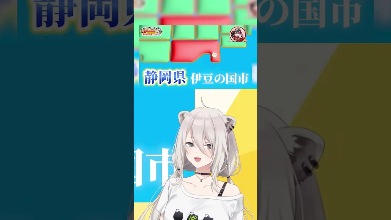 【ししろんの47ラーメンツアー】 一匹の鯨編　#shorts #ししろんの47ラーメンツアー  #ホロライブ  #獅白ぼたん  #ラーメン