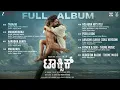 Toxic (Kannada) - Full Album | Rocking Star Yash, Kiara Advani, Nayanthara, Tara S, Huma, Rukmini