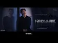 Download Lagu [Vietsubᴸʸʳᶦᶜ] Know me - Gemini ( 1 Hour)