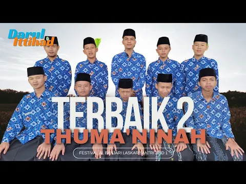 Download MP3 TERBAIK 2 PUTRA FESTIVAL AL BANJARI LASKAR SANTRI JILID 1 TINGKAT PP DARUL ITTIHAD (THUMA'NINAH)