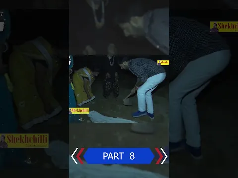 💀 आधी रात वीराने में डायन से हुआ शेखचिल्ली का सामना!