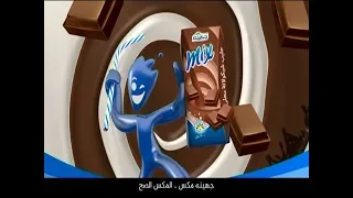 اعلان حليب جهينة ميكس جهينة ميكس الميكس الصح 