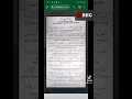 Download Lagu rekaman layar hp lirik \