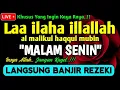 SHOLAWAT PEMBUKA REZEKI PENUH BERKAH - Laa ilaha illallah al malikul haqqul mubin