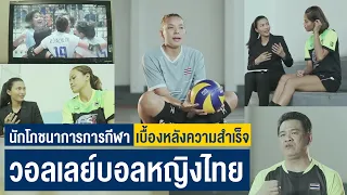 ควรกินอะไรระหว่างฝึกซ้อมเพื่อให้มีแรง