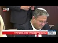 Download Lagu ח״כ יצחק קרויזר: לעצור את הסיוע לחמאס עכשיו