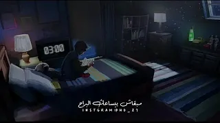 وفي ليلة سرحت في اللي راح   حمزة نمرة دندنها