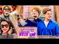Download Lagu TANKA TIMILSINA's • SABAI KURA SAHI CHHA - New Nepali Song ||Ft. Paul Shah ||Shanti Shree Pariyar