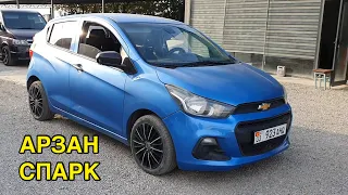 АРЗАН СПАРК САТЫЛАТ👍Ж: 2016/ V: 1/ ВАРИАТОР/ Тел: 0700 88 98 06