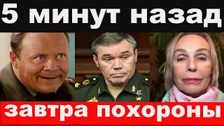 трагедия на реке/несчастье у Маклакова /проверка Герасимова/ трагедия Андрейченко/новости