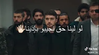 حالات واتس اب    عودة اسود الأرض        دندنها