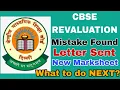 Download Lagu CBSE REVALUATION 2025 | Mistake letter sent | How to get new marksheet | CBSE REVALUATION PROCESS