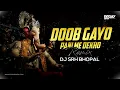 Download Lagu Doob Gayo Pani Me Dekho Parwati Ko Chora - ( 150 Dhol Mix ) Dj Srh Bhopal | Ganpati Visarjan 2025 