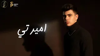                                           مهند   اميرتي دندنها