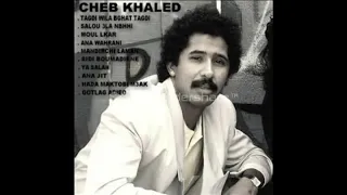 الشاب خالد ياشابة 1988 النسخة الاصلية عزف خرافي ولحن اروع 