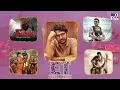 ET Exclusive Tollywood 2 Bollywood Latest News 04-08-2026 - TV9