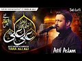 Download Lagu Ahle Nazar Ki Ankh ka Tara Ali Ali || Best Manqabat Mola Ali || Atif Aslam || New Manqabat