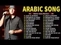 Lagu أغاني ماهر زين التي يجب عليك الاستماع إليها Maher Zain Full Album 2025 💖 Top Arabic Songs 2025 🍀