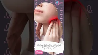 ماهي أعراض التهاب اللوزتين 