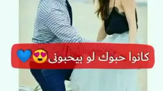 و يا ريت يشوفك بعيوني 