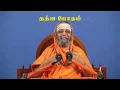 Lagu Tattva bodha - 5    - Swami Omkarananda