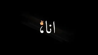 ثابت في قلبي جراح حالات واتس دندنها