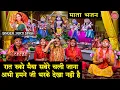 Download Lagu नवरात्रि भजन | रात रुको मैया सवेरे चली जाना अभी हमने जी भरके देखा नही है | Mata Bhajan | Kirti Singh