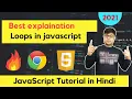 Loops in JS Best Explanation For-loop in javascript Javascript Tutorial in Hindi