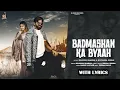 Download Lagu Badmashan Ka Byaah (With Lyrics) | Masoom Sharma | New Haryanvi Song | Divyanka Sirohi