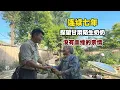Download Lagu 我用六年时间记录这段真情，没有血缘关系的亲情，弥足珍贵！【小白的奇幻旅行】