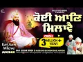 Download Lagu Koi Aan Milave (Jukebox) - New Shabad Gurbani Kirtan 2023 - Nonstop Shabad Gurbani - Best Records